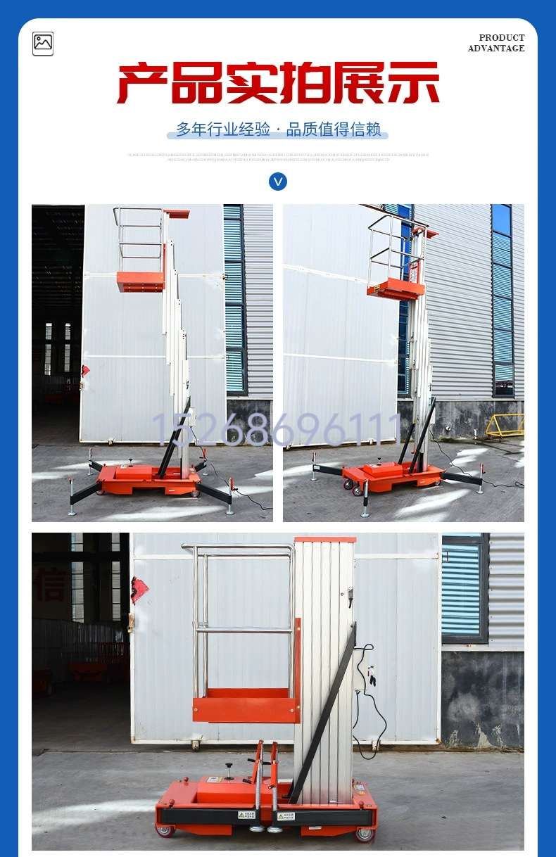 High-altitude aluminum alloy lift, 4-meter to 24-meter aerial work platform, mobile electric hydraulic lift, lifting platform detail image 9