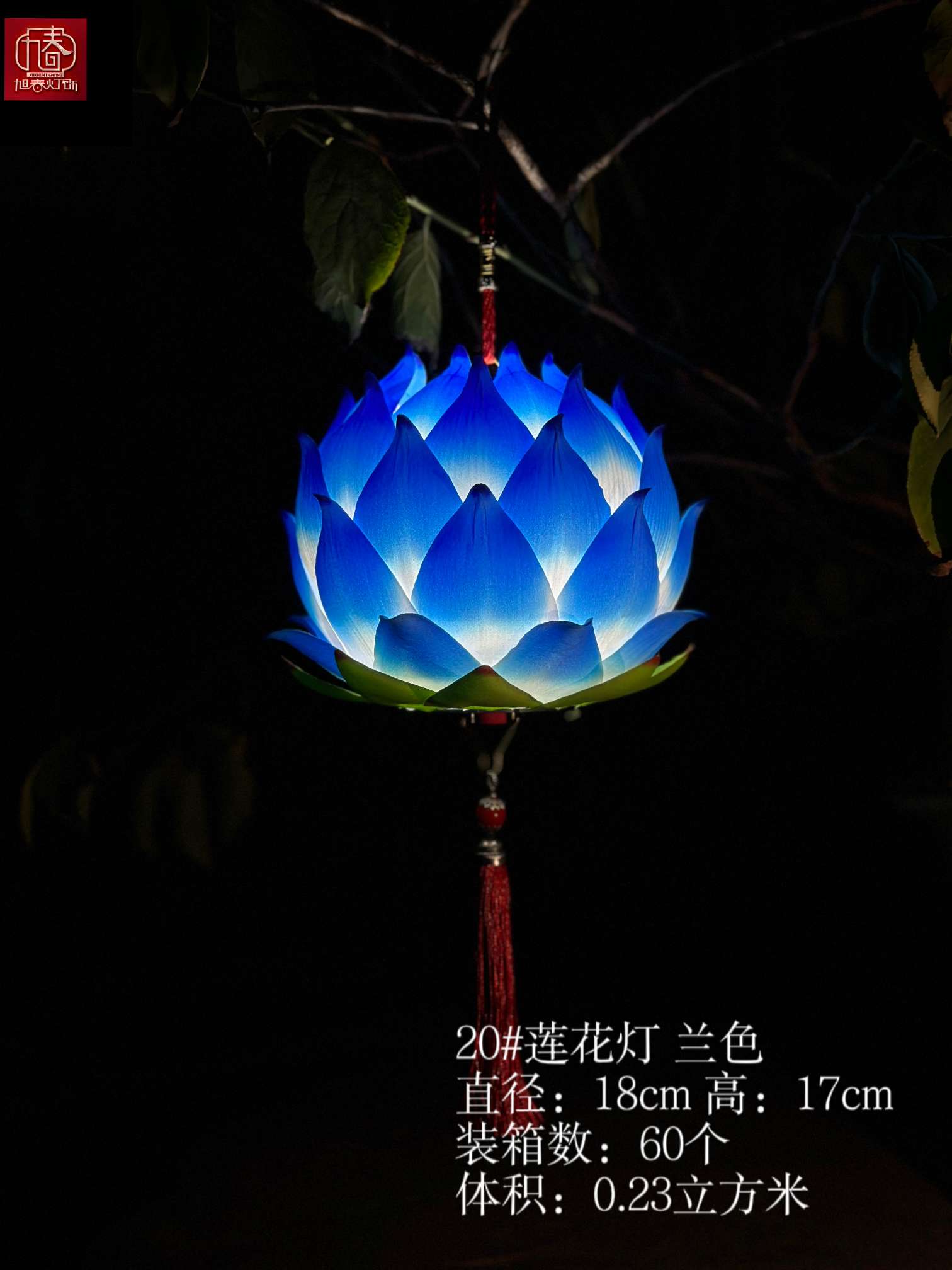 Lotus lanterns, hand-held lanterns, Mid-Autumn Festival Lantern Festival lanterns, handmade lanterns for kindergartens, factory direct sales details Picture