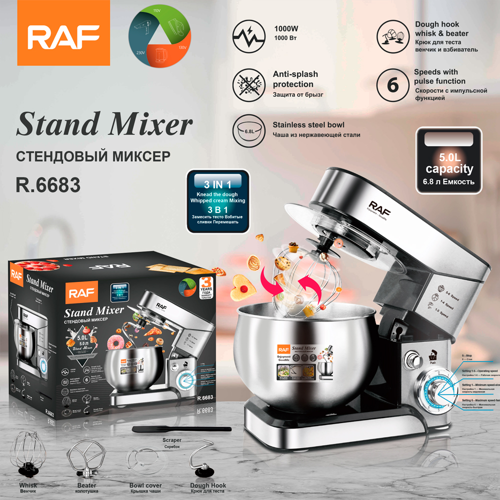 RAF European standard cross-border chef machine 6.8L dough mixer, fully automatic household small multi-functional egg whipping and dough kneading