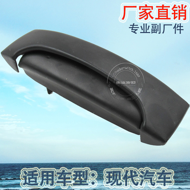 Factory direct sales, suitable for the front right inner door handle of modern H100/Van. Car door handle: 83610-43300