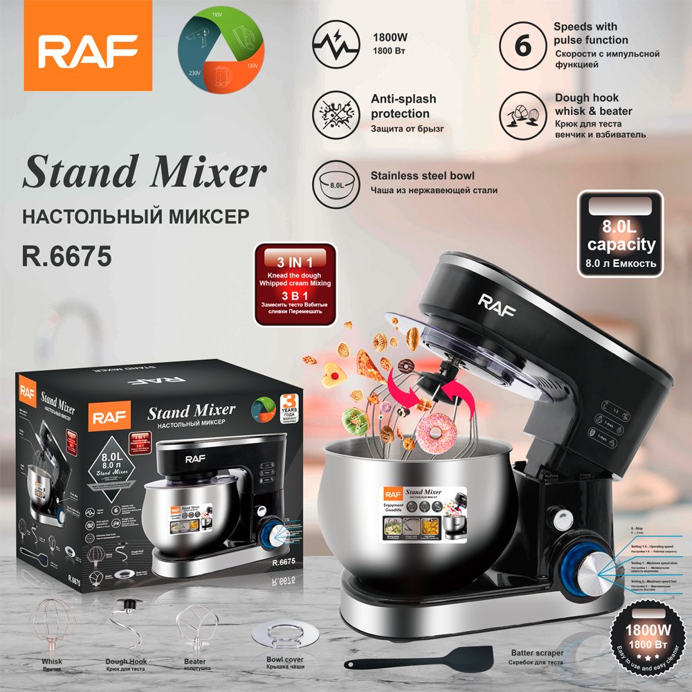 RAF European standard cross-border chef machine, stainless steel bowl, high-power dough mixer, egg beater, dough mixer, egg beater
