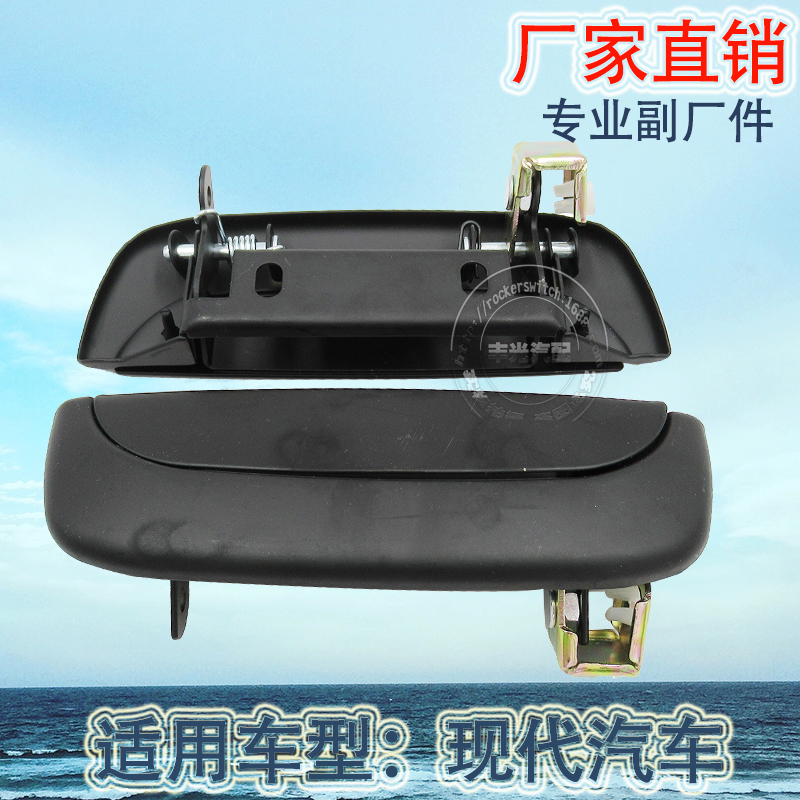 Factory direct sales, suitable for modern H100 front outer iron metal Van 92-97 door inner pull car handrails 82660-4B000 FR iron details Picture