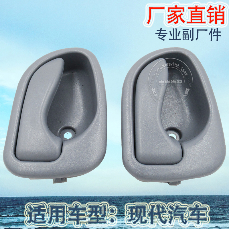 汽车把手/汽车拉手/车门拉手细节图