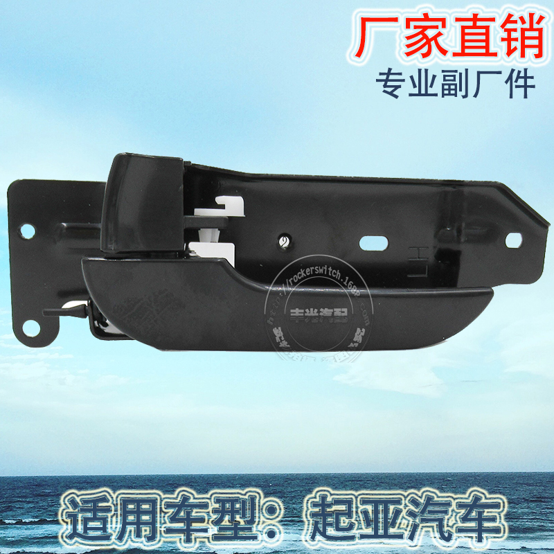 Factory direct sales, suitable for Kia Travallo door inner handle Bongo left door inner handle electroplated black 82610-4E000 details Picture