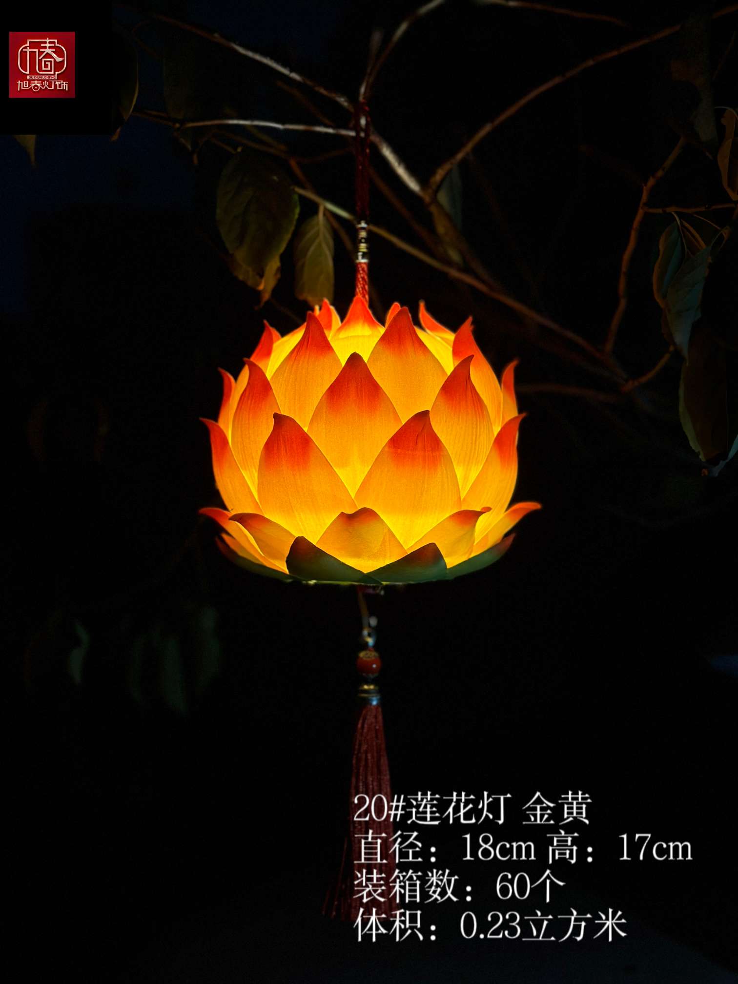 Lotus lanterns, hand-held lanterns, Mid-Autumn Festival Lantern Festival lanterns, handmade lanterns for kindergartens, factory direct sales undefined