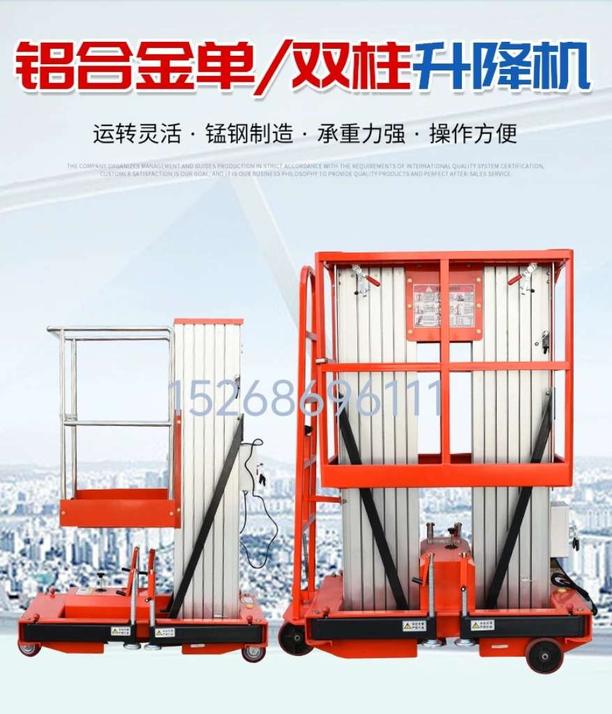 Aluminum alloy lift, mobile small single-column and double-column high-altitude operation lifting platform, electric hydraulic lifting ladder, 4-14 meters detail image 3
