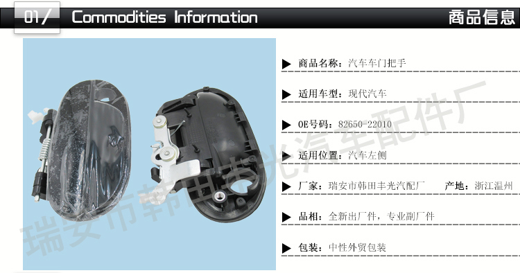 Factory direct sales, suitable for modern car door inner pull car exterior door handle handrails with large holes 82650-22010 pic 2