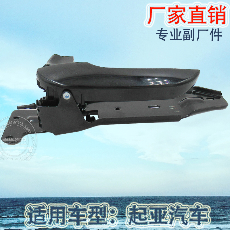 Factory direct sales, suitable for Kia Travallo door inner handle Bongo left door inner handle electroplated black 82610-4E000 Application Scenario