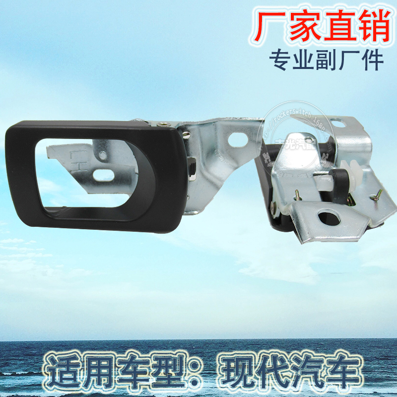 Factory direct sales, suitable for the front inner handle of modern H100 Van car door inner handle door handle zinc alloy 82610-433001AQ LH Item Picture