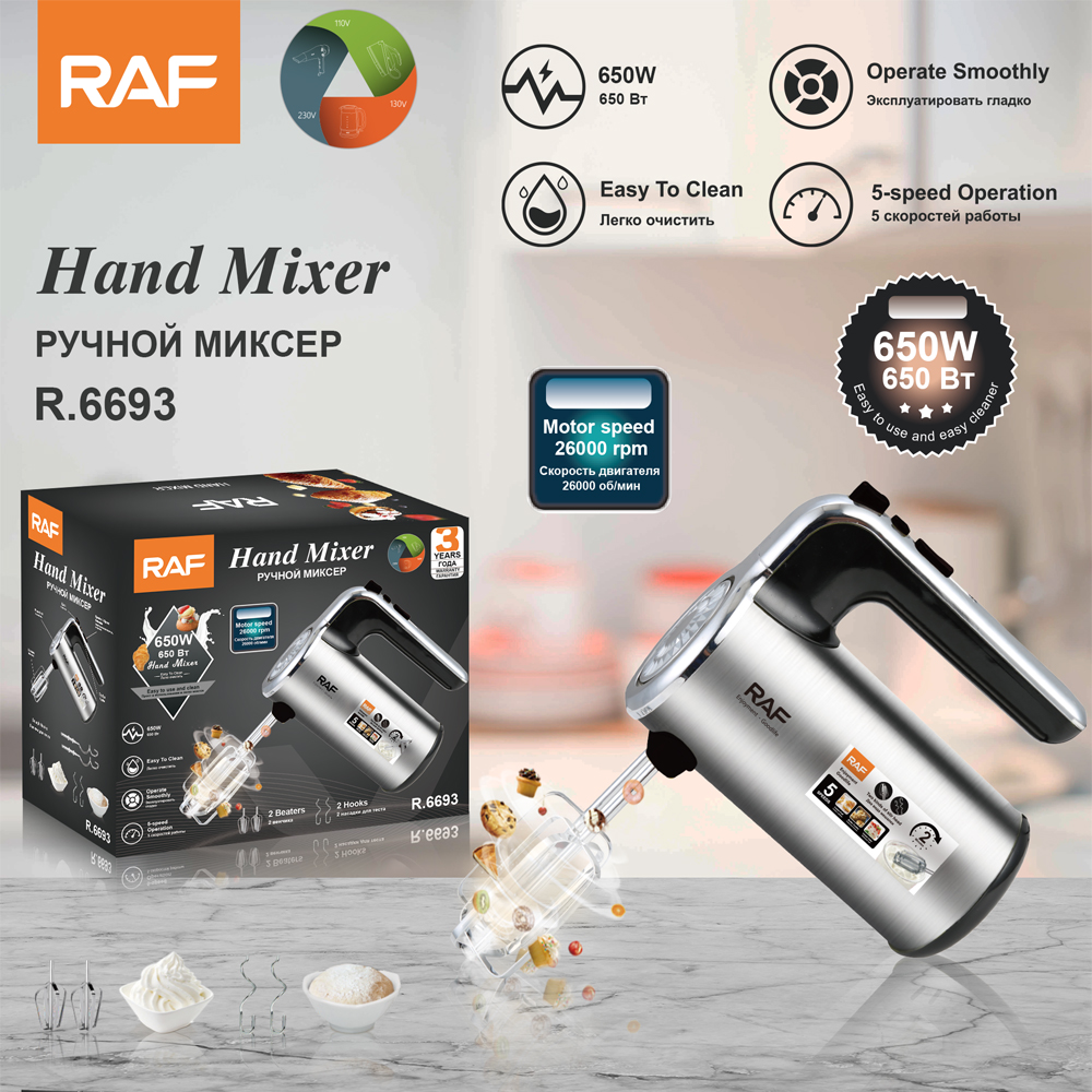 RAF European standard fully automatic handheld household electric egg beater, high-power baking whipper, cream mixer