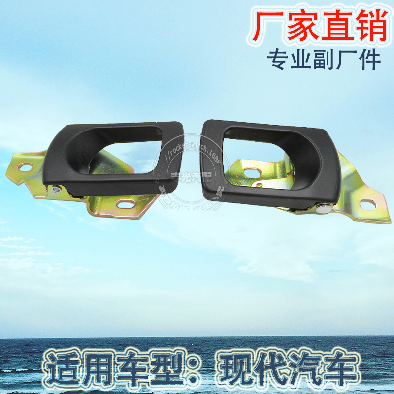 Factory direct sales, suitable for the front right inner handle of Hyundai H100, Van door inner handle, door handle, zinc alloy 82620-433001AQ RH details Picture