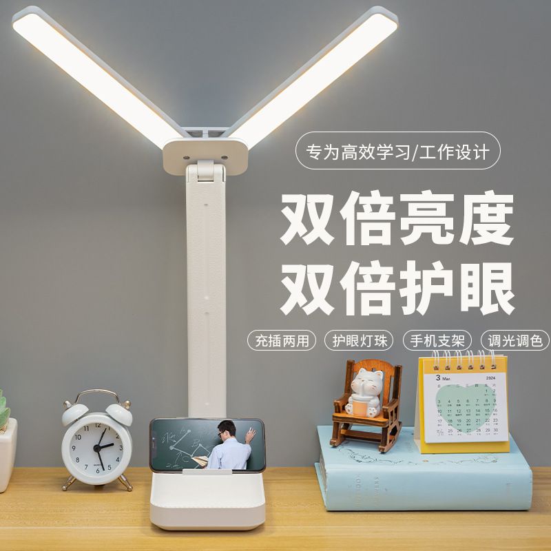 跨境双头护眼台灯折叠充插两用三色温可调光学生专用书桌灯床头灯