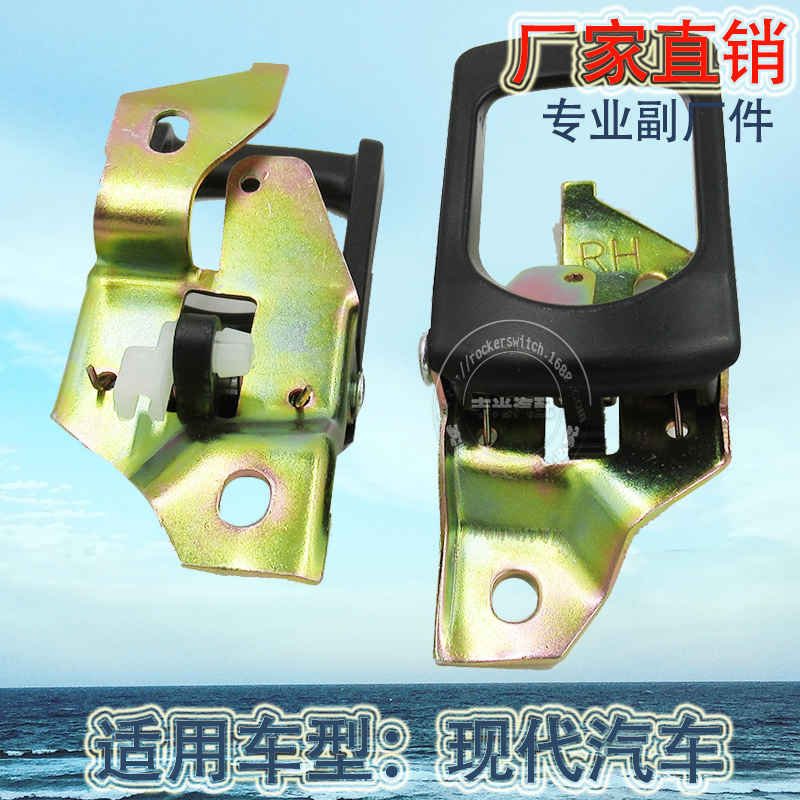 Factory direct sales, suitable for the front right inner handle of Hyundai H100, Van door inner handle, door handle, zinc alloy 82620-433001AQ RH Specification image