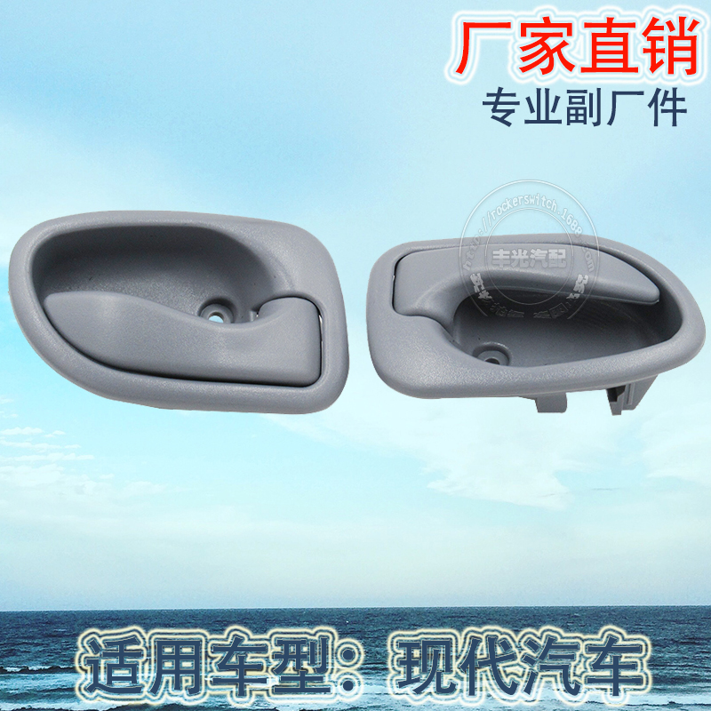 门腕实物图