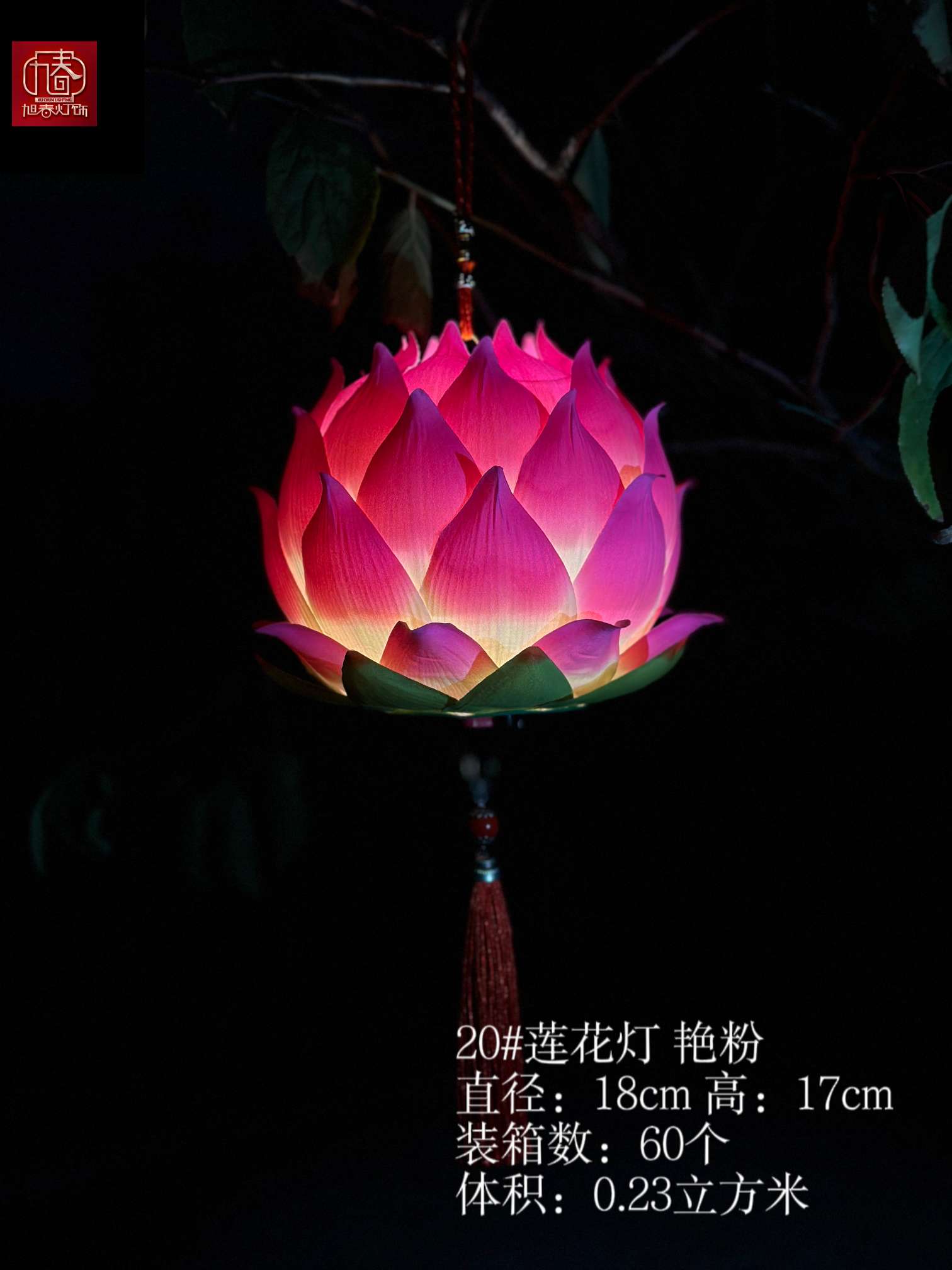 Lotus lanterns, hand-held lanterns, Mid-Autumn Festival Lantern Festival lanterns, handmade lanterns for kindergartens, factory direct sales Specification drawing