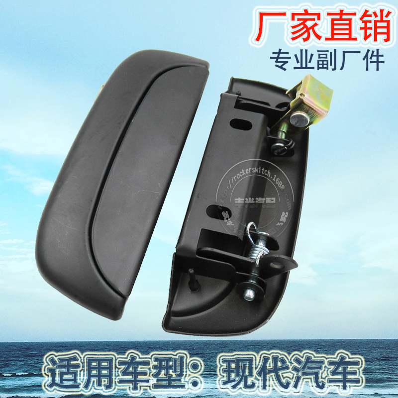 Factory direct sales, suitable for the front outer iron metal Van door inner pull Porter car handrail 82650-4B000 FL iron of modern H100 details Picture