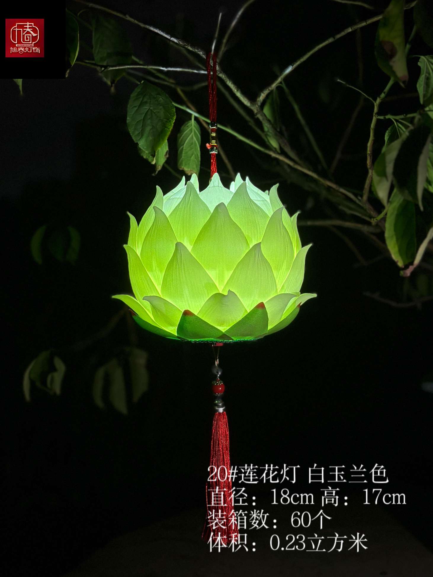 Lotus lanterns, hand-held lanterns, Mid-Autumn Festival Lantern Festival lanterns, handmade lanterns for kindergartens, factory direct sales Item Picture