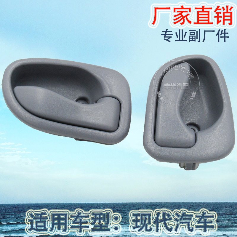 汽车把手/汽车拉手/车门拉手产品图