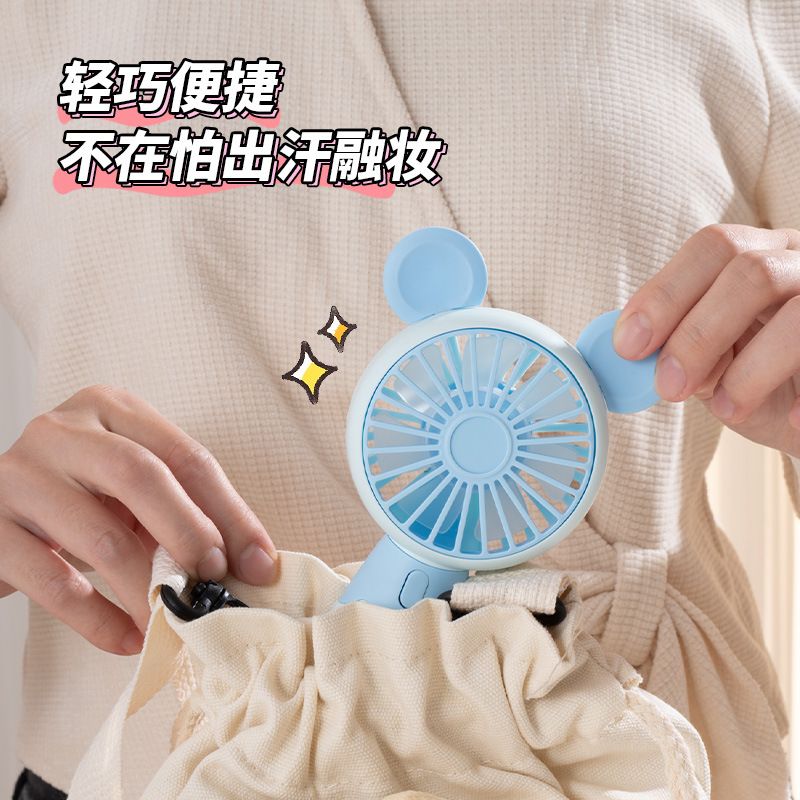 High appearance level handheld small fan USB charging, children and students outdoor portable mini fan Application Scenario