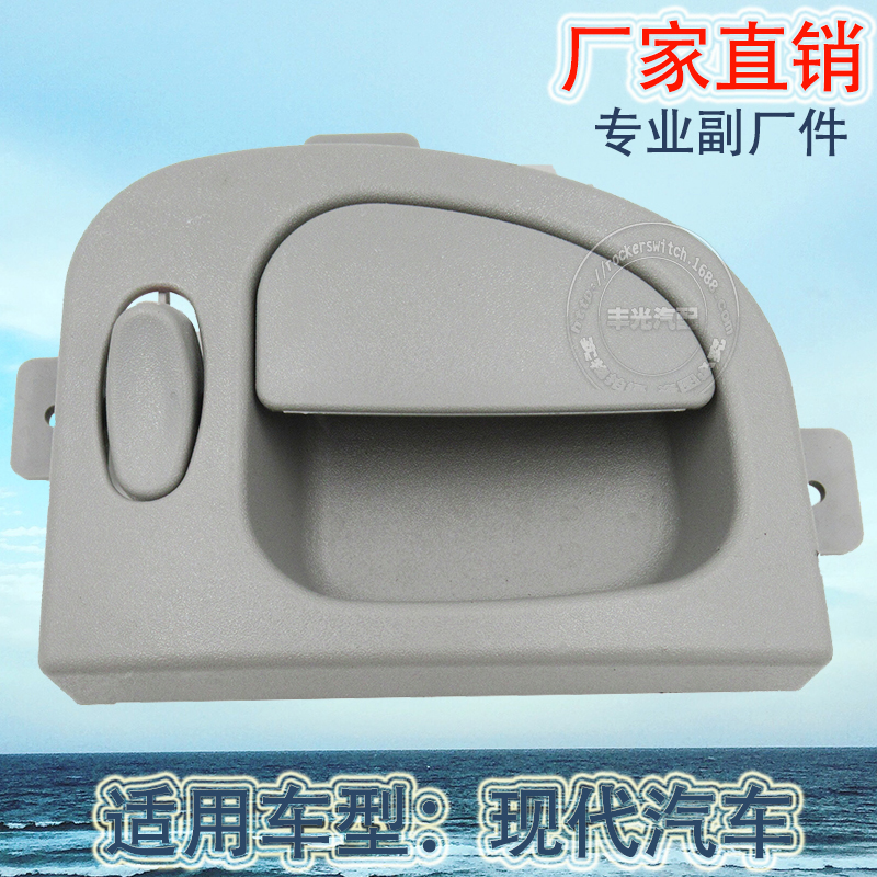 Factory direct sales, suitable for the front right inner door handle of JAC Refine JAC, car door handle 82620-4A000
