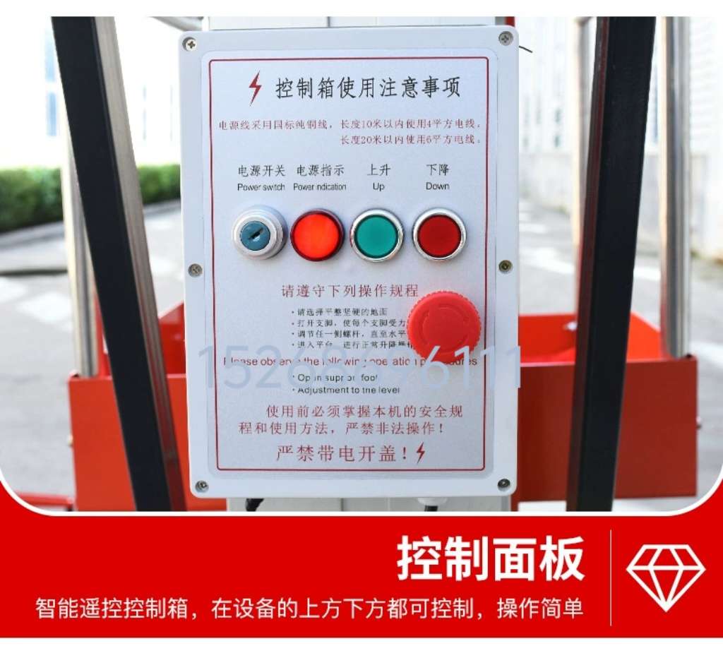 Aluminum alloy lift, mobile small single-column and double-column high-altitude operation lifting platform, electric hydraulic lifting ladder, 4-14 meters detail image 6