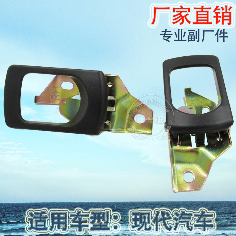 Factory direct sales, suitable for the front right inner handle of Hyundai H100, Van door inner handle, door handle, zinc alloy 82620-433001AQ RH Application Scenario