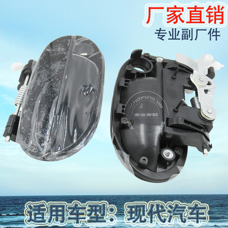 Factory direct sales, suitable for modern car door inner pull car exterior door handle handrails with large holes 82650-22010 Specification image