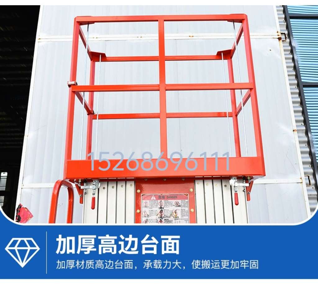 Aluminum alloy lift, mobile small single-column and double-column high-altitude operation lifting platform, electric hydraulic lifting ladder, 4-14 meters detail image 7