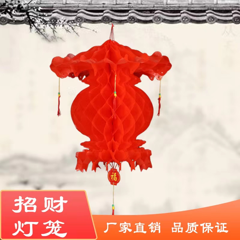 纸灯笼  纸塑灯笼 菠萝灯笼 新年灯笼详情图7