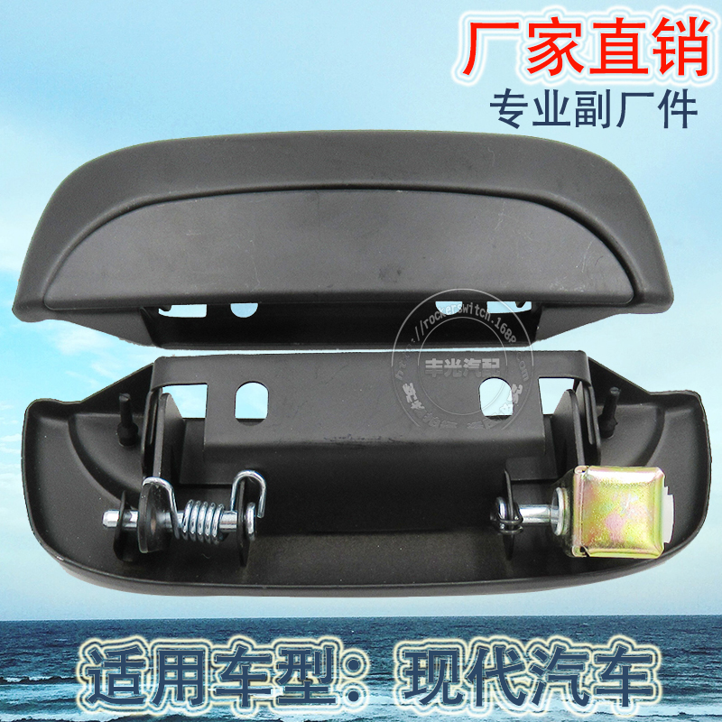 Factory direct sales, suitable for the front outer iron metal Van door inner pull Porter car handrail 82650-4B000 FL iron of modern H100 Item Picture