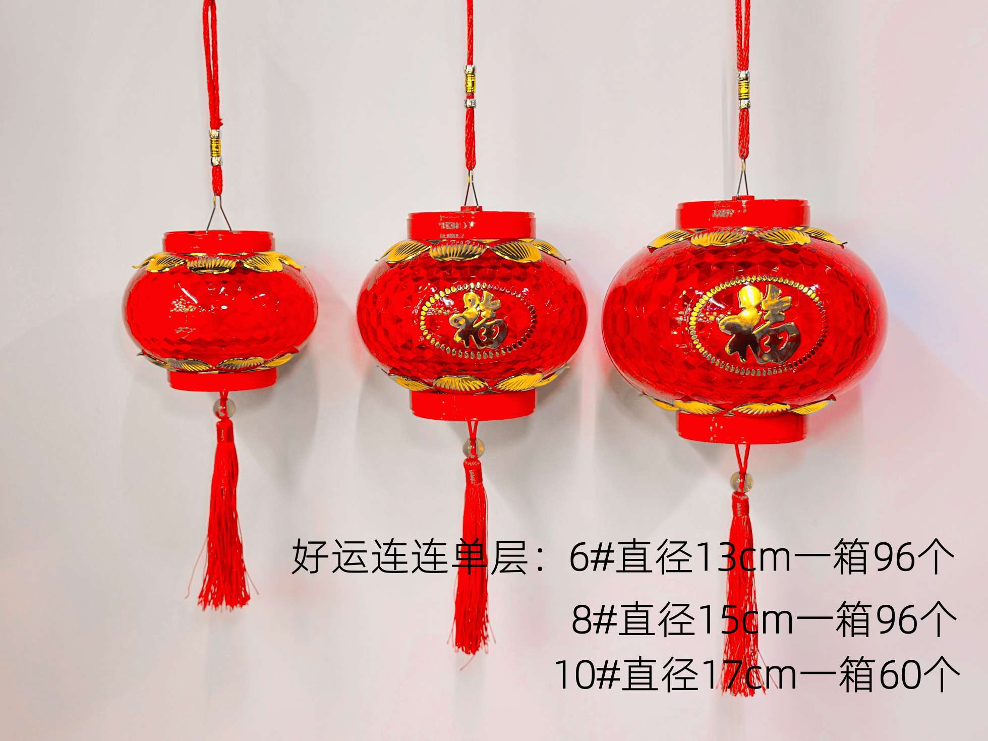 Crystal laser garden lights, plastic stage decorations, festive New Year goods, flower lanterns, fridge magnets, lanterns details Picture