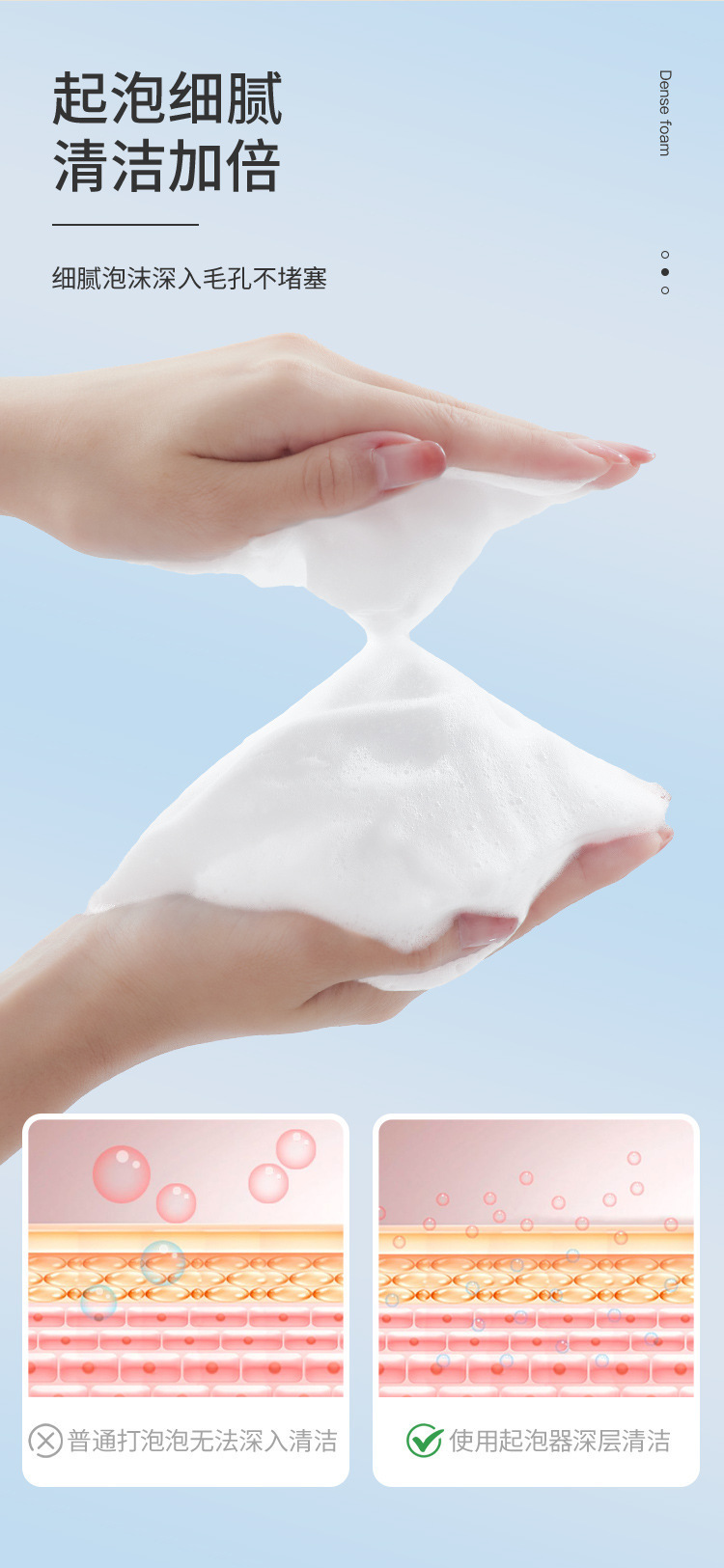 B78-QPQ22101 Electroplated facial Cleanser Foaming device, manual facial Cleanser foaming device, Press-type facial Cleanser foaming device detail image 6