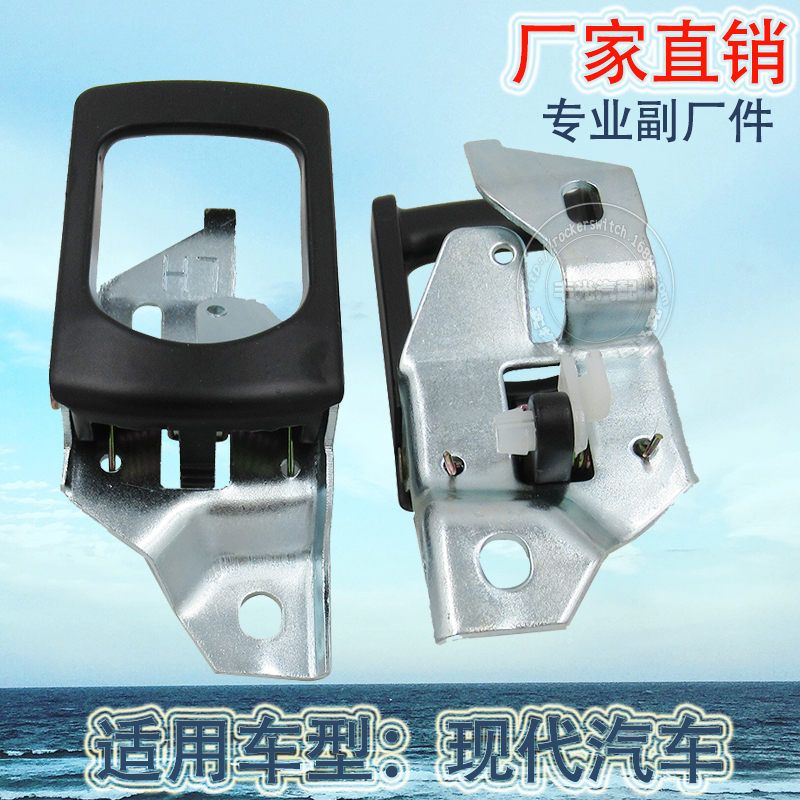 Factory direct sales, suitable for the front inner handle of modern H100 Van car door inner handle door handle zinc alloy 82610-433001AQ LH