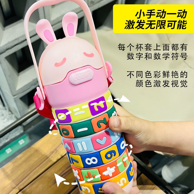 Educational plastic cups, sports water cups, large-capacity water cups, high appearance level student portable cups, cross-border cartoon water cups Specification image