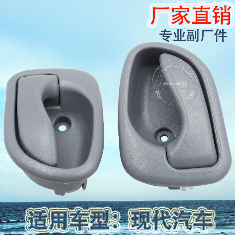 Factory direct sales suitable for modern Accent interior door handles, Atos car LH door handles, 82610-22000, gray Specification image