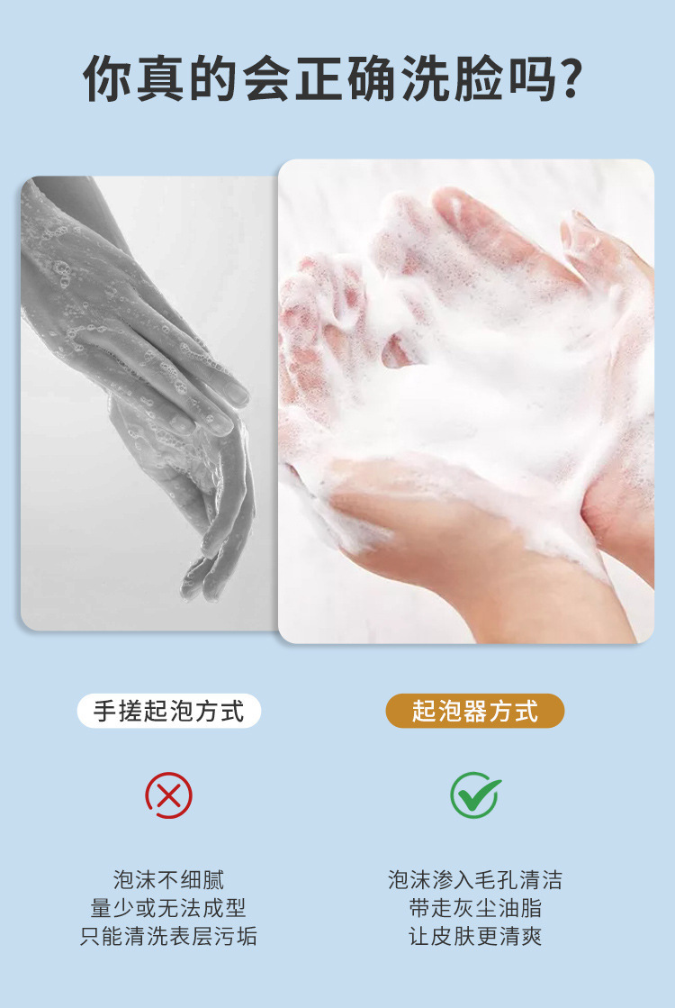 B78-QPQ22101 Electroplated facial Cleanser Foaming device, manual facial Cleanser foaming device, Press-type facial Cleanser foaming device detail image 1
