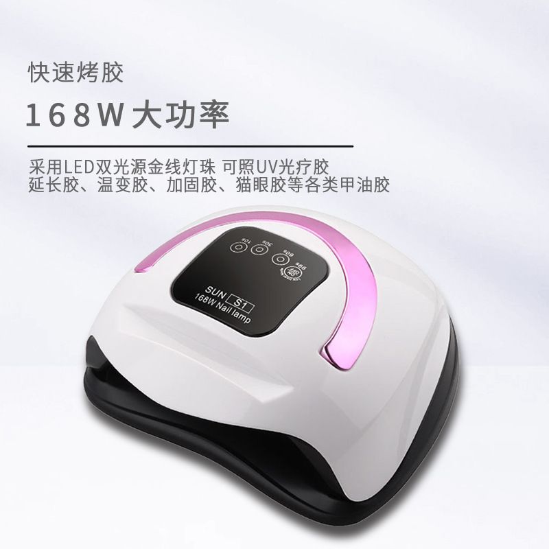 美甲/美甲灯/喷笔/美甲打磨器/指甲油胶美甲灯细节图