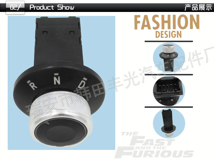 厂家直销 适用于新能源汽车后视镜控制开关汽车控制旋钮倒顺开关详情3