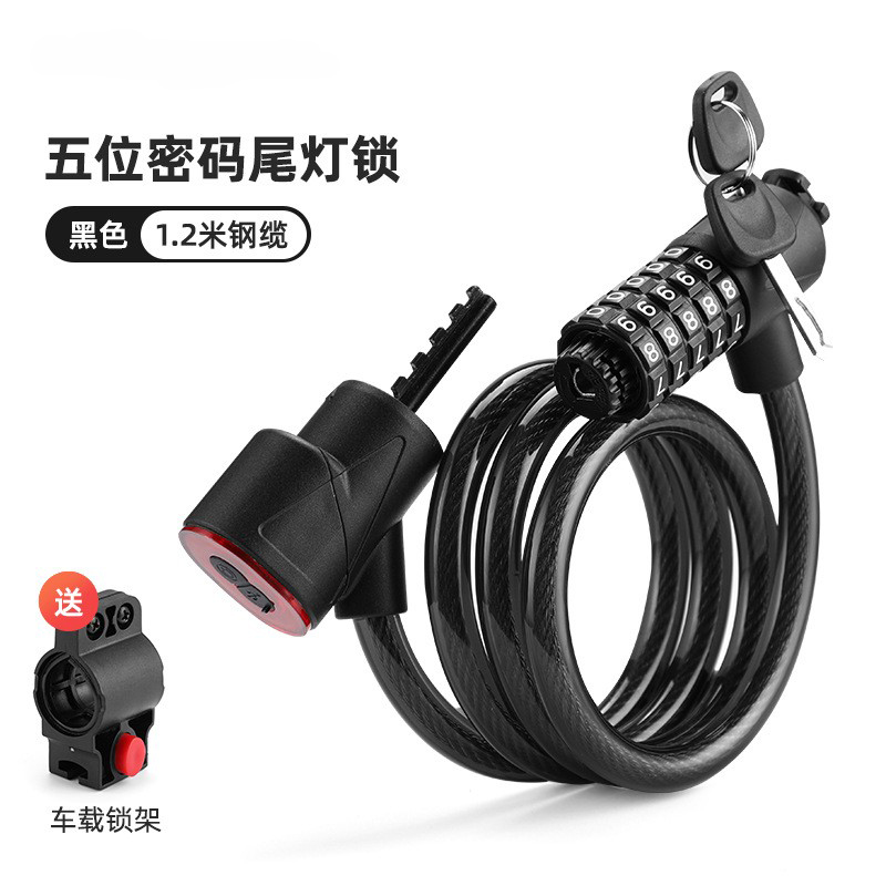 6207 可拆卸带灯双开自行车尾灯密码钢缆锁夜骑防盗警示灯可拆卸充电防水尾灯骑行装备白底实物图