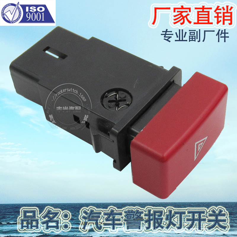 应急类商品/广告灯牌/敏华应急灯/应急物品产品图