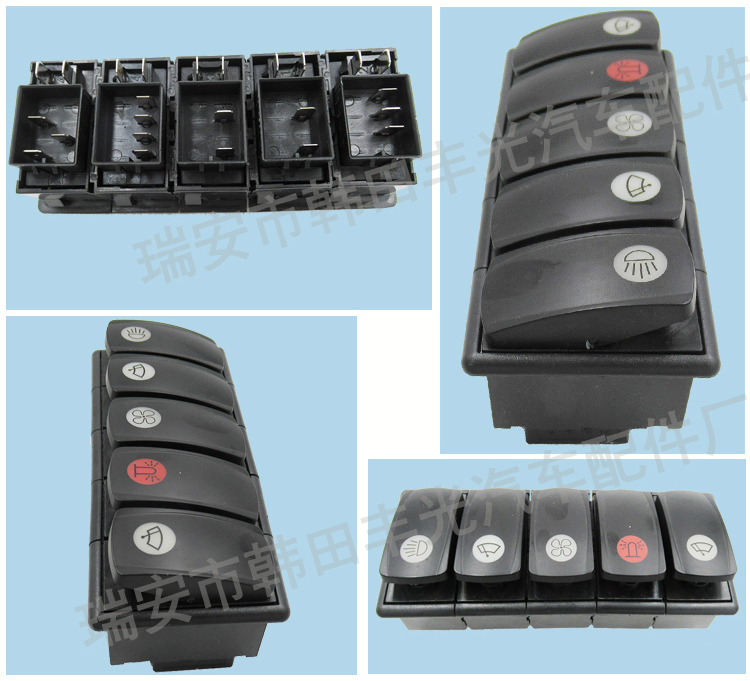 Factory direct sales are suitable for the dashboard lift switch and fog lamp switch button of Zhengzhou Yutong JK969 car pic 5