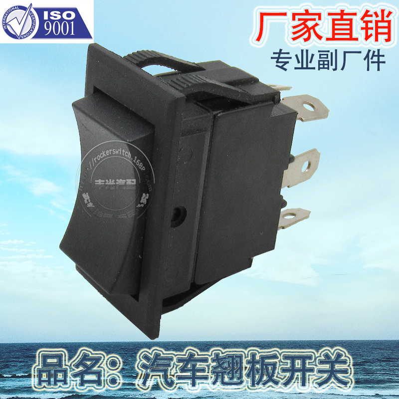 Factory direct sales suitable for 6-pin 3-position self-resetting boat-type switch large current 16A car switch button 250V R13-129 Item Picture