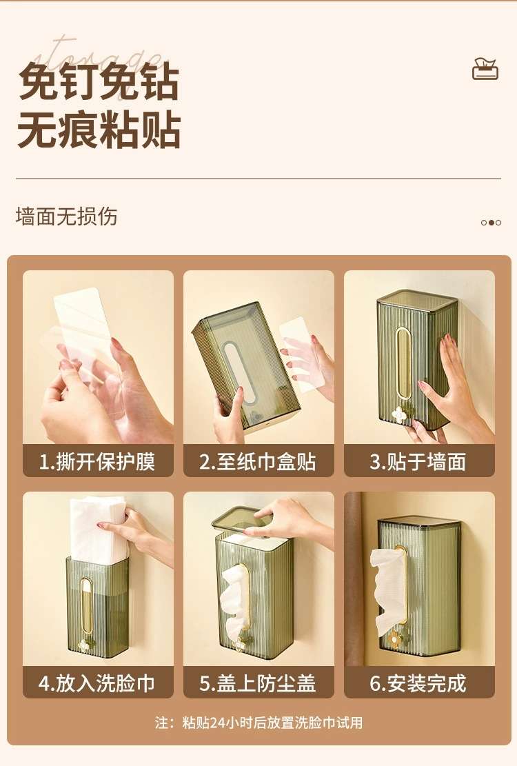 B78-SNH22072 Tissue box, wall-mounted face towel storage box, bathroom and kitchen non-perforating tissue box detail image 6