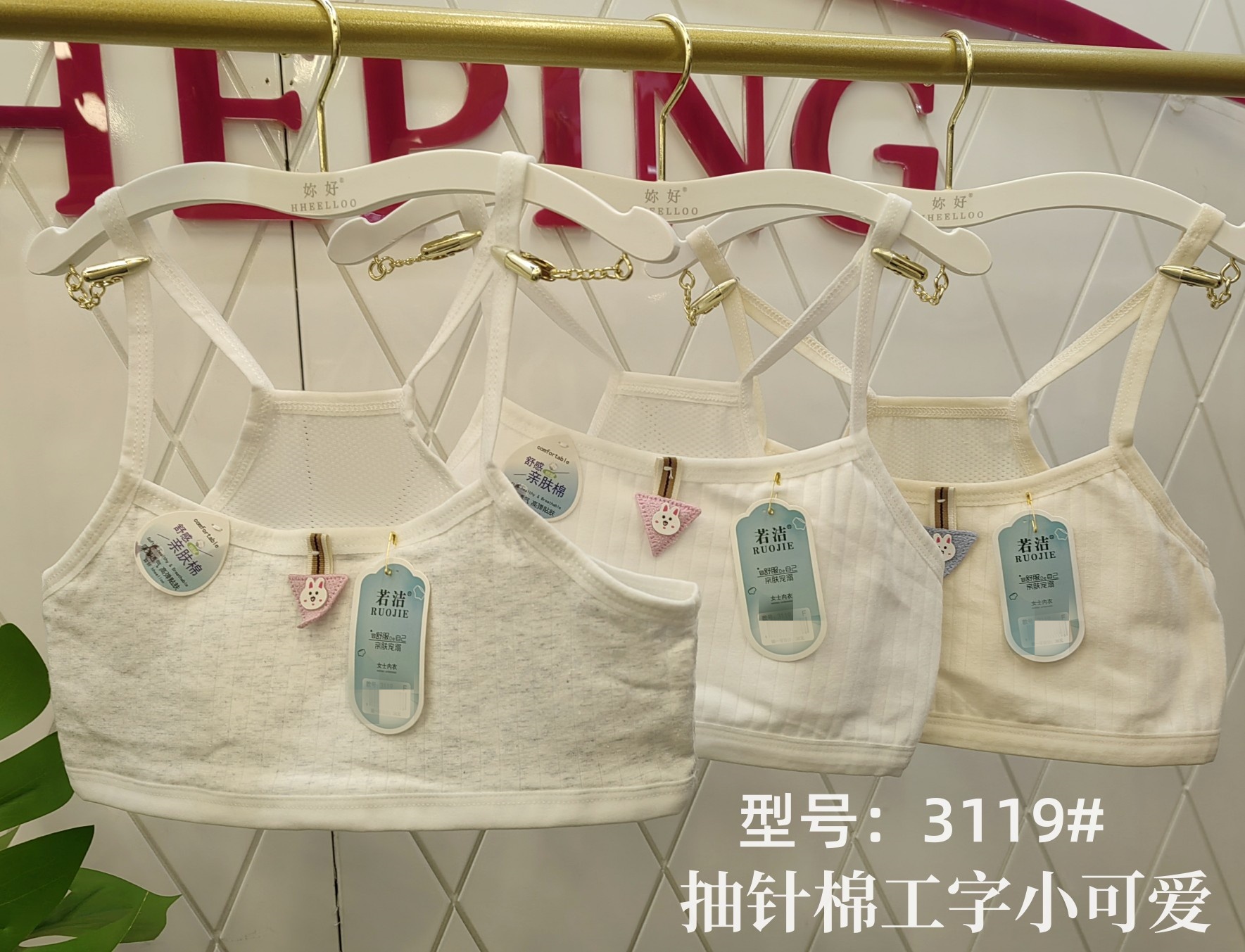 Children's underwear Development period Primary school girls development period 10-14 years old girls summer thin suspender breathable vest