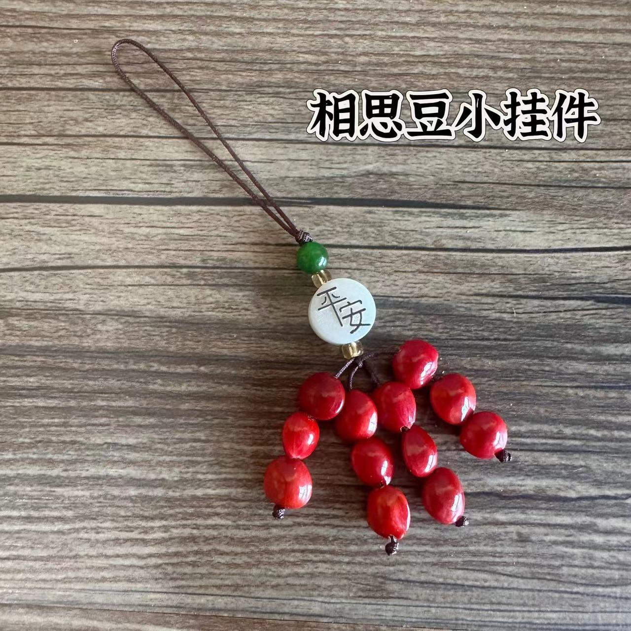 挂件&坠子实物图