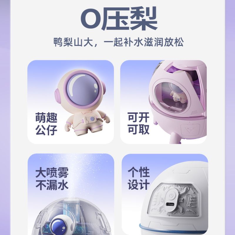 加湿器/无局限加湿器/车载香薰/客厅立式加湿器/车载喷雾细节图
