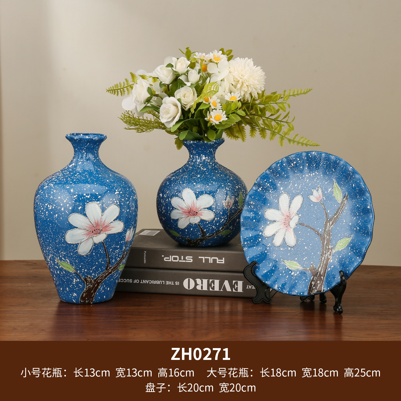 Hand-painted vase three-piece set, color box packaging, vase plate, hand-painted plate, decorative ornament Application Scenario