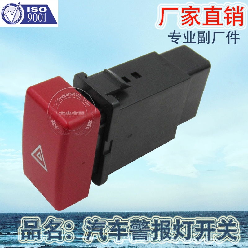 应急类商品/广告灯牌/敏华应急灯/应急物品细节图