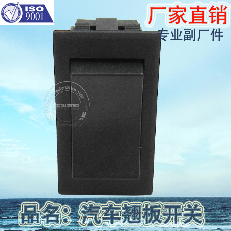Factory direct sales suitable for 6-pin 3-position self-resetting boat-type switch large current 16A car switch button 250V R13-129 details Picture