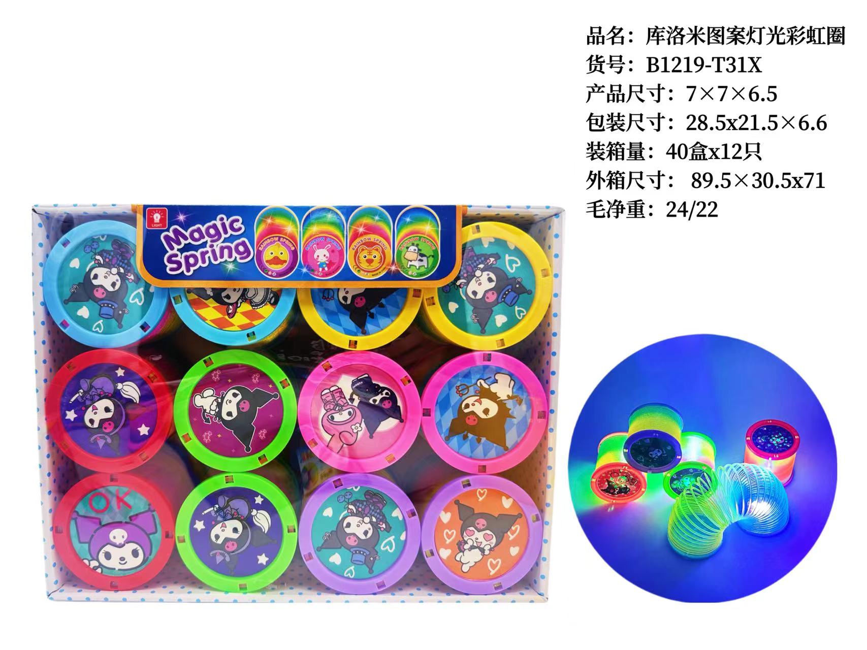 Creative and educational children's model toy set, made of safe and environmentally friendly materials. Other model toys are carefully selected and randomly dispatched detail image 7